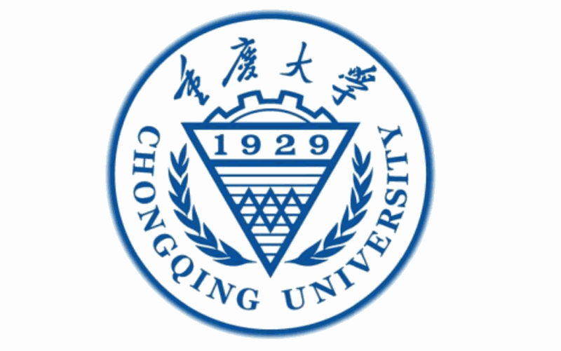 重庆大学